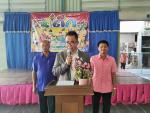 โครงการวันเด็กแห่งชาติ ประจำปี 2563